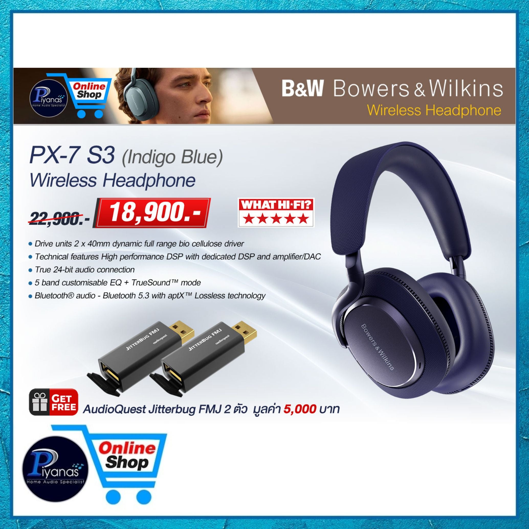 หูฟังไร้สาย BOWERS&WILKINS : PX-7 S3 WIRELESS HEADPHONE (INDIGO BLUE)_7